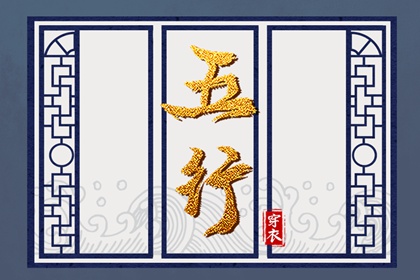 万年老黄历查询|老黄历算命|老黄历黄道吉日查询