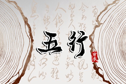 择吉日大全 择吉日 择吉老皇历